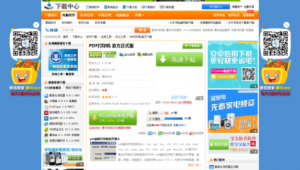 網站廣告軟件下載安裝(網站廣告吧)