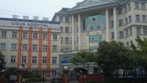 利群醫院交通路線(萬利中心班車時間)