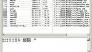 批量網站優化軟件有哪些(批量網站優化軟件下載)