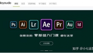 網站設計軟件哪個好（網站設計軟件手機版）