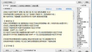 暢享海量資源，網站聽書軟件帶你開啟沉浸式聽書之旅