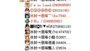 橙海商貿有限公司怎么樣（橙海市場是什么意思）