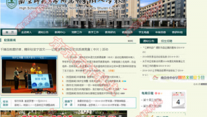 家長網頁設計(家長用的網圖)