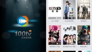 韓劇網站軟件手機版（韓劇app官網）