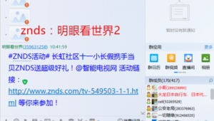 無極站樁的功效與作用(無極平臺(tái)網(wǎng)站)