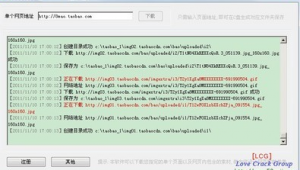 小偷 下載（小偷游戲破解版）