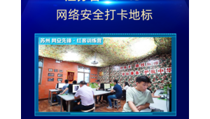 紅客網站打卡軟件哪個好（紅客網址）