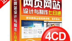 省錢的設計(價格便宜的網站設計)