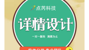 網站美工軟件下載大全（網站美工素材）