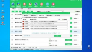 2021站群軟件（群站軟件下載）