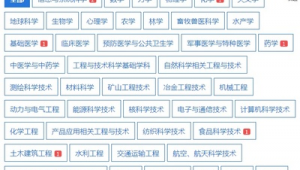 軟件寶藏網站排名前十（寶藏軟件推薦）