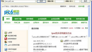 網(wǎng)站如何刷新（網(wǎng)頁(yè)刷新器在線(xiàn)）