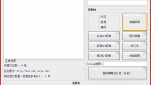 神馬快速優(yōu)化軟件是什么（神馬優(yōu)化關(guān)鍵詞軟件）