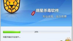 殺毒軟件優(yōu)化加速好不好（殺毒軟件精簡）