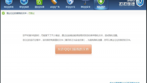 邪惡軟件連接網(wǎng)站在線觀看（邪惡帝app在哪下載）