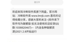 資源軟件庫網(wǎng)站有哪些（資源軟件庫群）