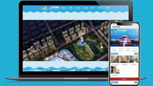 海口制作網(wǎng)站軟件公司（海口免費(fèi)網(wǎng)站建站模板）