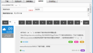 網(wǎng)站漫畫軟件大集合，暢享海量精彩漫畫資源
