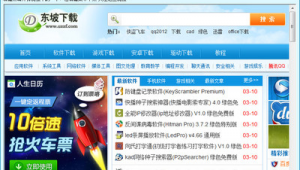 激活工具大全（激活工具教程）