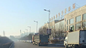 哈市群力收費站今天關閉了嗎(力群有限公司)