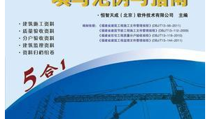 建筑軟件 售賣網(wǎng)站