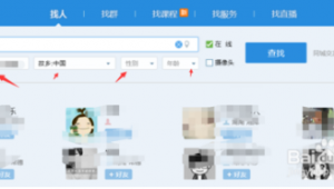 興趣部落站群怎么加入(興趣部落aqq)