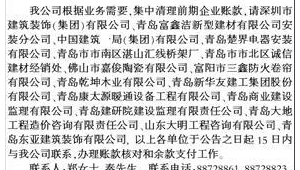 深圳軟件園是干嘛的(深圳軟件園招聘信息)