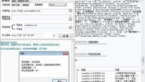 網(wǎng)站軟件區(qū)別