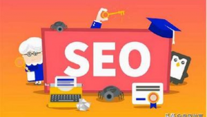 關鍵詞優化分析查詢(專業關鍵詞優化平臺)