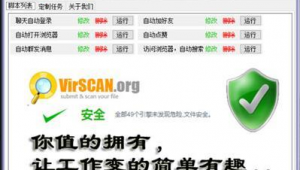 網站修改的軟件叫什么（修改網站名稱）