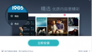 影院軟件網(wǎng)站推薦（影院app高清免費(fèi)下載）