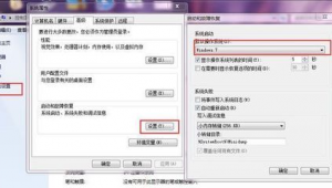 日本優化大師網站下載手機版_優化大師是什么軟件