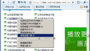 極客軟件商店(極客軟件破解教程合集)