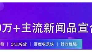 <strong>黑帽</strong>門賬號(hào)（<strong>黑帽</strong>技術(shù)接單）