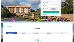 工業大學后勤電話（工業大學校區）