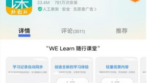 大學生必知的網站（大學生適用網站）