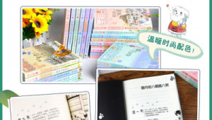 楊紅櫻網站配色軟件