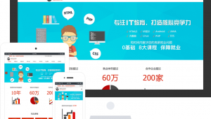 軟件例子(app應用案例)