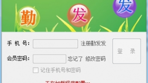 b2b自動發(fā)帖平臺(b2b發(fā)布信息助手)