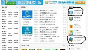 軟件網站平臺國際版（軟件網站平臺是什么）