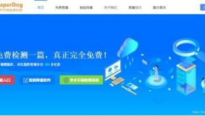 網(wǎng)站質(zhì)量檢測軟件哪個(gè)好(網(wǎng)站質(zhì)檢是什么)