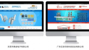 雷州軟件下載（雷州在線招聘）