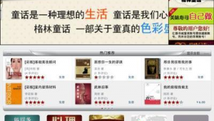 書城app哪個最全（書城app下載安裝）