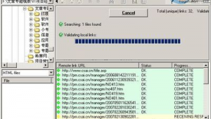軟件測試在線(軟件測試app)