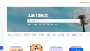 制作搞怪網(wǎng)站軟件有哪些（制作搞怪網(wǎng)站軟件推薦）