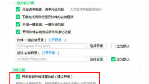 網(wǎng)站更新是什么意思(網(wǎng)站更新檢測)