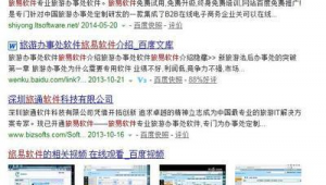 網(wǎng)站批發(fā)軟件有哪些（網(wǎng)購批發(fā)軟件）