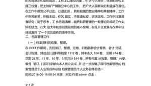 群文工作者工作總結(jié)范文(群眾文化工作者個(gè)人工作總結(jié)2019年)