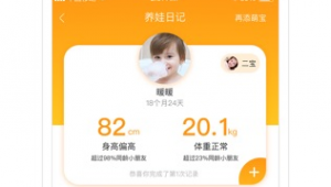 蜜芽t∨軟件(蜜芽.tⅴ下載)