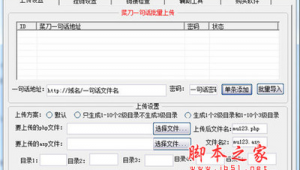寄生蟲(chóng)泛目錄（寄生蟲(chóng)程序搭建）